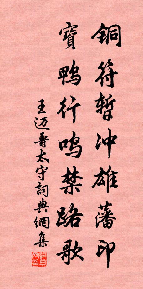 星稀月沒上五更，膠膠角角雞初鳴 詩詞名句