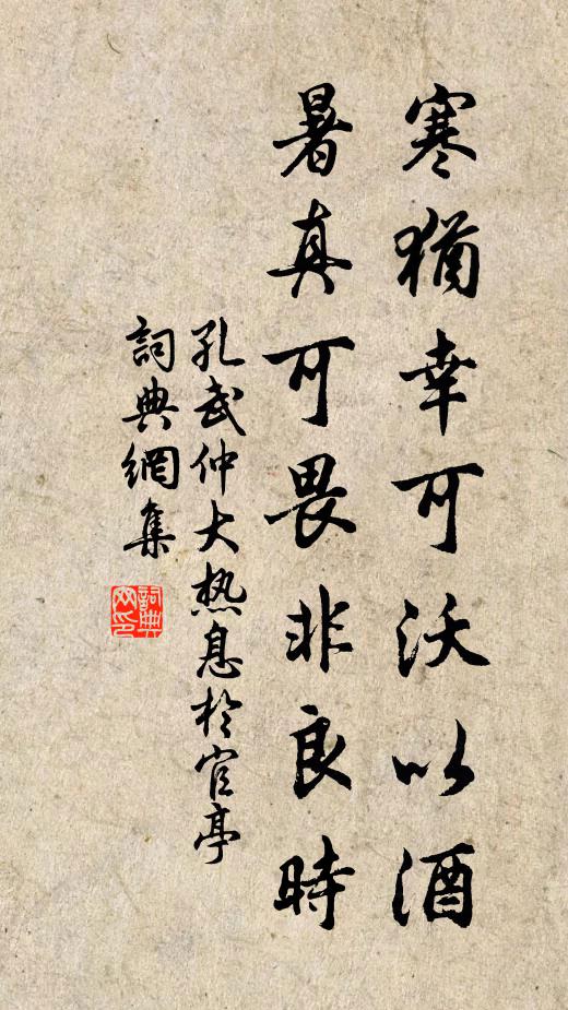 詩書後前陳,圖史左右秩 詩詞名句