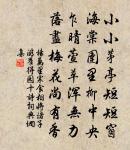 奉和襲美太湖詩二十首三宿神景宮原文_奉和襲美太湖詩二十首三宿神景宮的賞析_古詩文