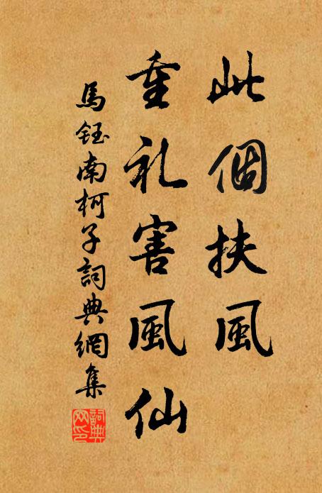 門前西走錢塘路，也有閒人似老龐 詩詞名句