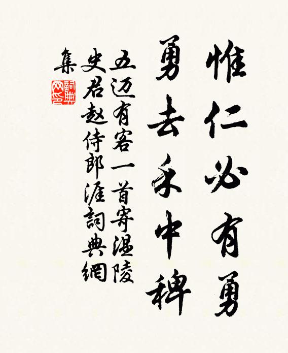 美玉小瑕疵,國工猶珍之 詩詞名句