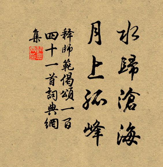 佳園寂無人,滿地梅花香 詩詞名句