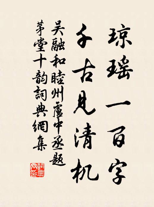 眾人皆醉我獨醒，眾人皆醒我獨醉 詩詞名句