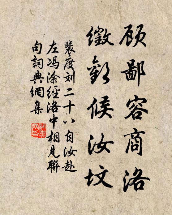 平洲水竹因依好，白鷺飛來不避人 詩詞名句