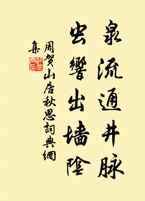 神光已比箕星立,文燄長依舜日暉 詩詞名句