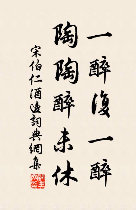 立春曆日自當新 詩詞名句