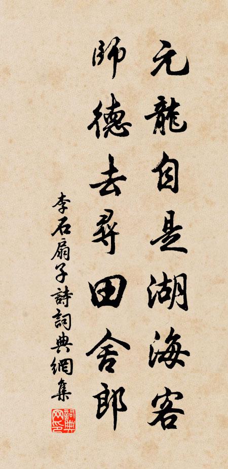 地曠山霏薄，風薰水葉粗 詩詞名句