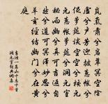 往事勿追思,追思多悲愴 詩詞名句