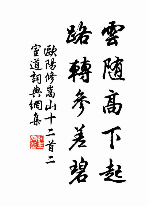 念求款識推甲乙,櫑具連環既蕪漫 詩詞名句