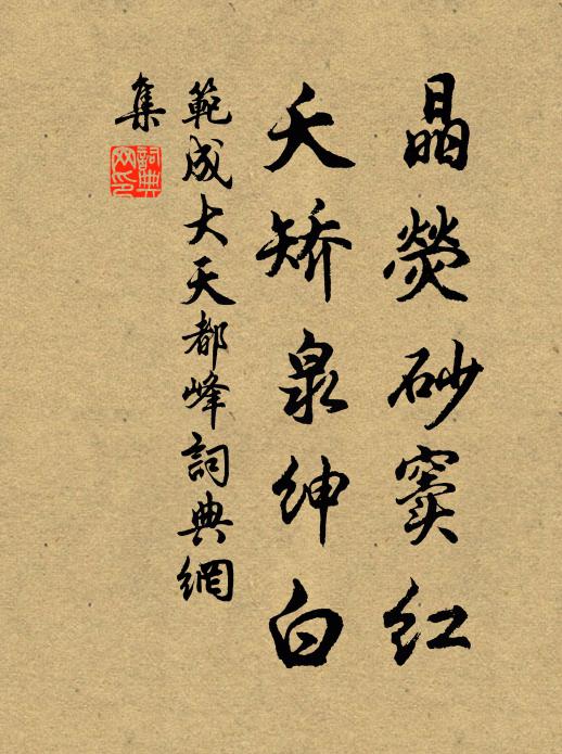 優遊法宮,頤神養性 詩詞名句