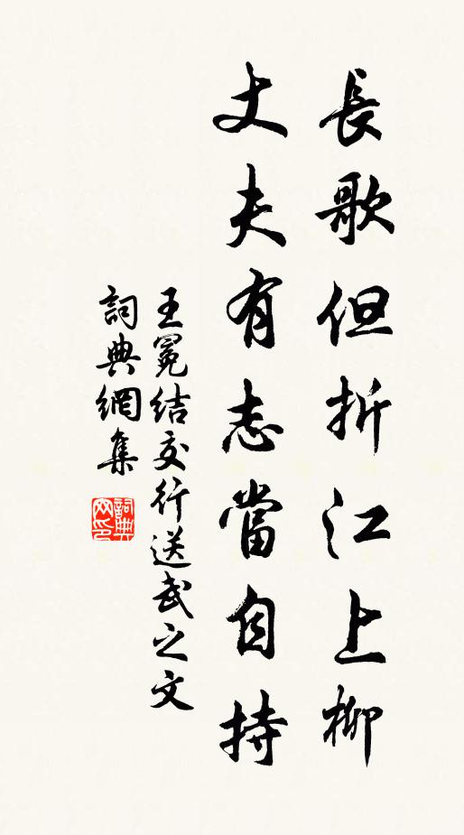 手授新書荷至情，何時仙訣得真精 詩詞名句