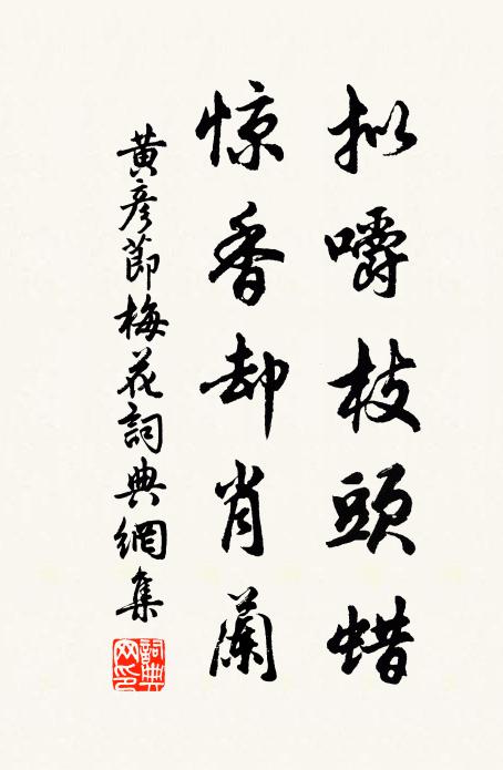 應念中州方熱惱,願分清泚藥斯民 詩詞名句