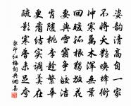 送沈信臣赴試南宮五首原文_送沈信臣赴試南宮五首的賞析_古詩文