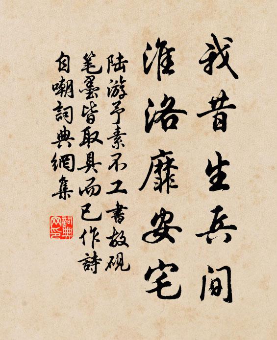 更漏迢迢,乍寒天氣,畫燭對床 詩詞名句