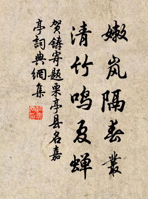 高枕隨流水,輕帆任遠風 詩詞名句