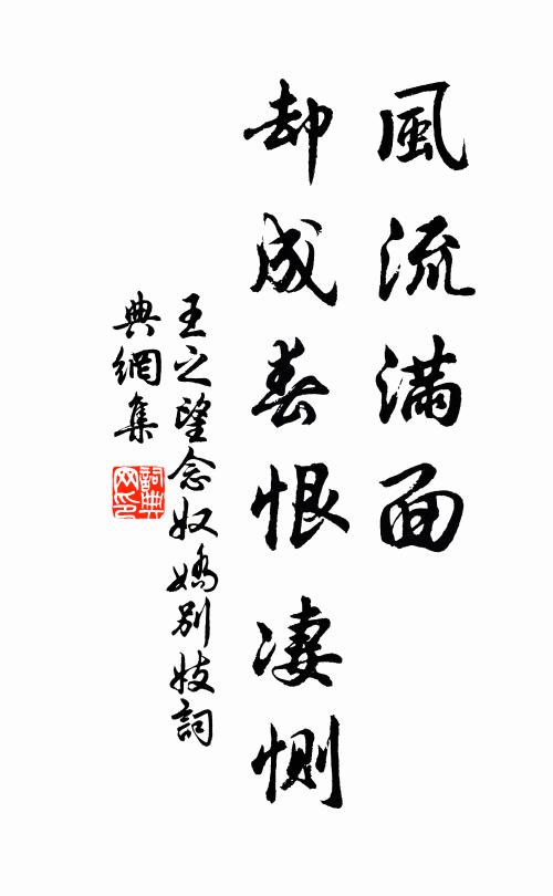 夜枕蛩聲連曉急，暮樓鴻影落江寒 詩詞名句