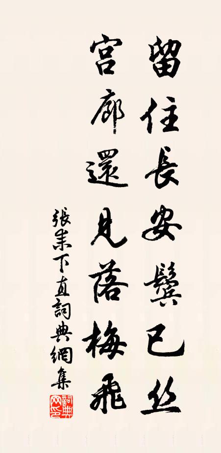 殽酒雖不豐，獻酬非或強 詩詞名句