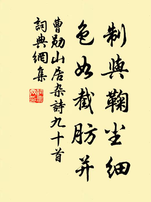 五齡父罹難，家貧缺衣糧 詩詞名句