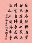 琅琅新雨洗湖天,小景六橋邊。 詩詞名句