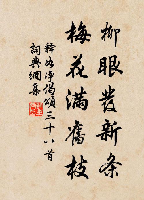 晝役人功夜鬼功，陽開陰闔幾時終 詩詞名句