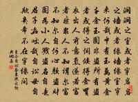 虞美人(在蕪湖待仲甄巨卿未至作)原文_虞美人(在蕪湖待仲甄巨卿未至作)的賞析_古詩文