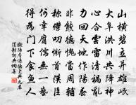 雪磯原文_雪磯的賞析_古詩文