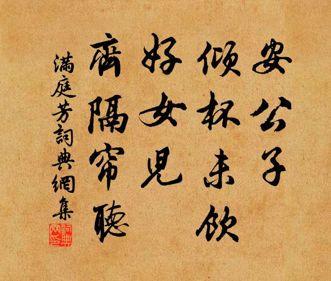 雍容偃藩地,密邇釣璜鄉 詩詞名句