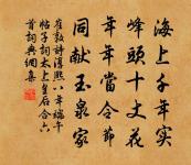 寄唐洙處士原文_寄唐洙處士的賞析_古詩文