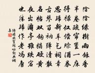 題楊子容扇原文_題楊子容扇的賞析_古詩文