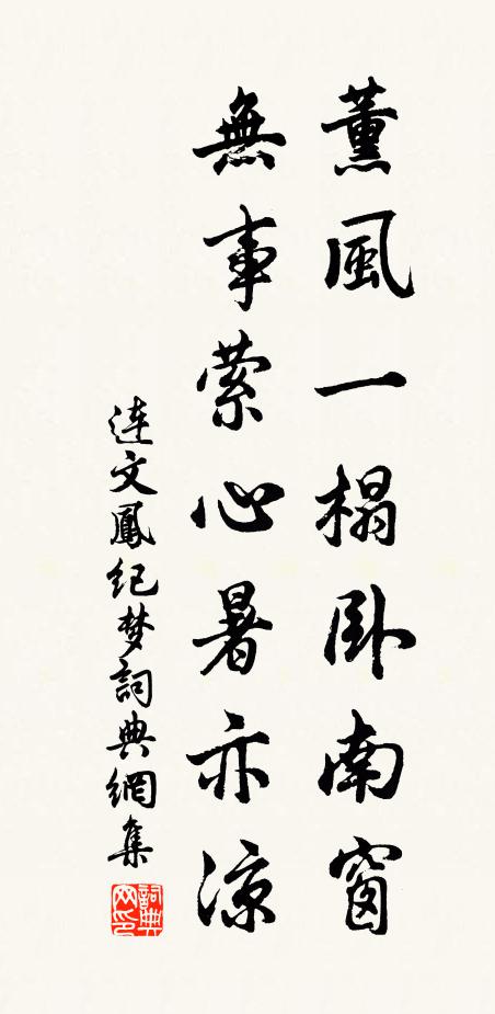 拿雲攫霧撲九宵 詩詞名句