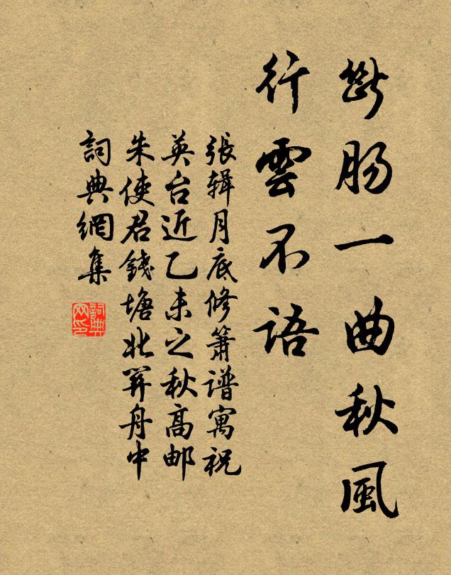 達觀終難得,羈愁必易刪 詩詞名句