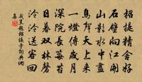 三月一日入襄州界先寄吳待制二首原文_三月一日入襄州界先寄吳待制二首的賞析_古詩文