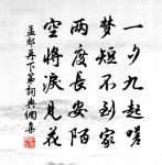 菩薩蠻（四首·春）原文_菩薩蠻（四首·春）的賞析_古詩文