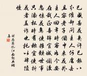 唐大饗拜洛樂章歸和原文_唐大饗拜洛樂章歸和的賞析_古詩文