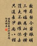 生查子（與王豐父、鄭曼卿兄弟嵩山道中）原文_生查子（與王豐父、鄭曼卿兄弟嵩山道中）的賞析_古詩文