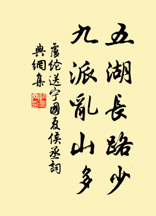 海神欲護護不得，一旦鰲頭忽擎出 詩詞名句