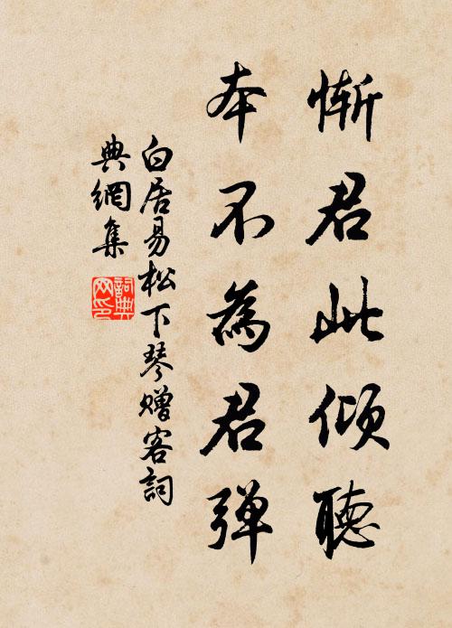 萬戟凌霜布，森森瑞氣間 詩詞名句