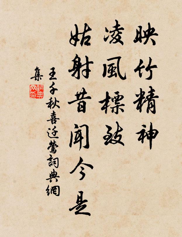 牛頭寺里千峰月,水口村邊萬石灘 詩詞名句