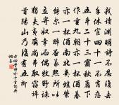 瓜熟蒂落,水到渠成。 詩詞名句