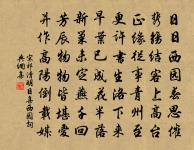 王藝詩詞全集_王藝古詩文大全