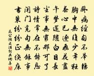 詠古原文_詠古的賞析_古詩文