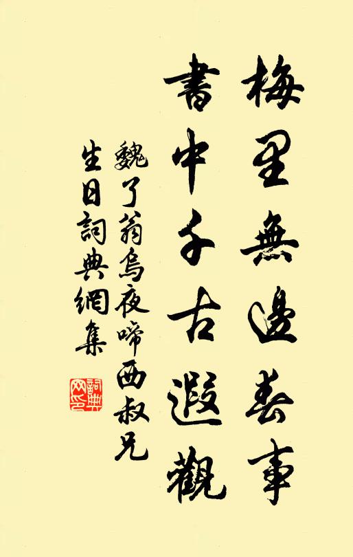 人皆構堂思奉身,吳氏構堂養親 詩詞名句