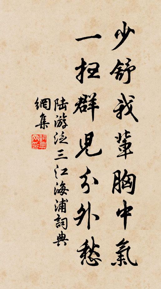 妙質超塵夏五節,淨香搖籟塞湖濱 詩詞名句