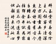 句原文_句的賞析_古詩文