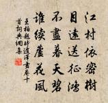 行營送人原文_行營送人的賞析_古詩文