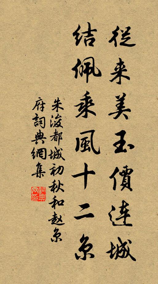 古人果有無，名存實全工 詩詞名句