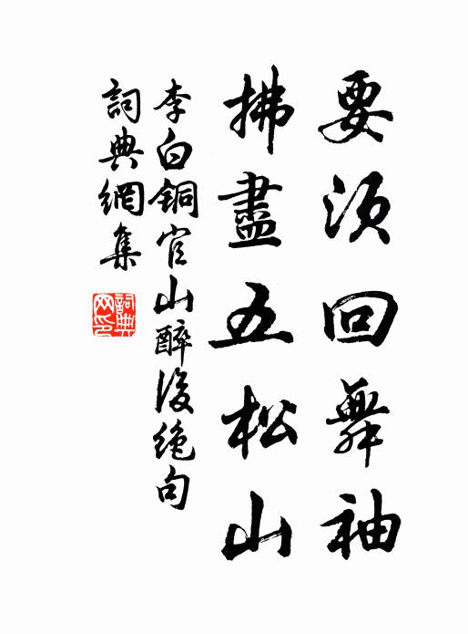 利物在適用,違時何藉焉 詩詞名句