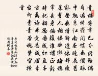 芳華樓夜飲原文_芳華樓夜飲的賞析_古詩文