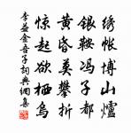 八聲甘州原文_八聲甘州的賞析_古詩文