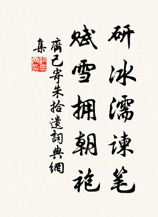 穠麗最宜新著雨,嬌饒全在欲開時 詩詞名句